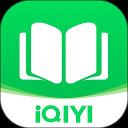 爱奇艺免费阅读