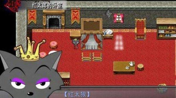 羊村大崩坏灰太狼篇