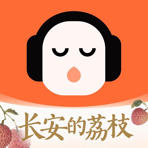 懒人听书tv版
