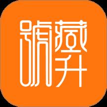 藏升号