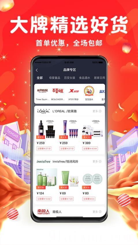 粉心淘