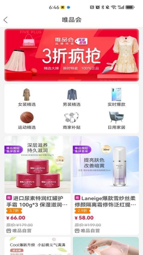 乐途