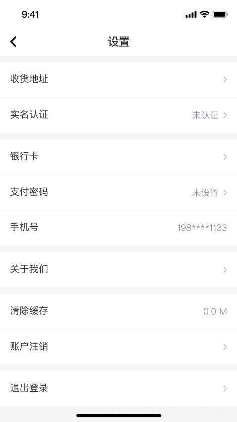 藏升号