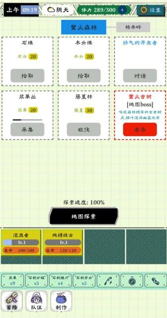 咕噜物语