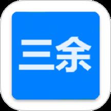三余书阁