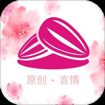 瓜子星球