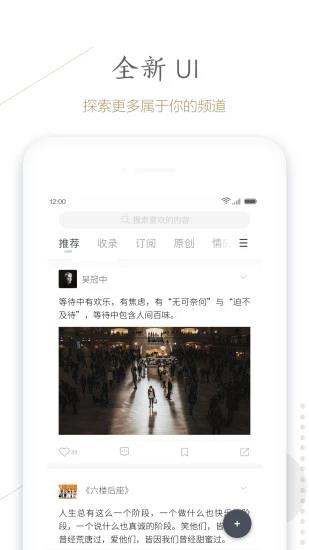 句读官方版