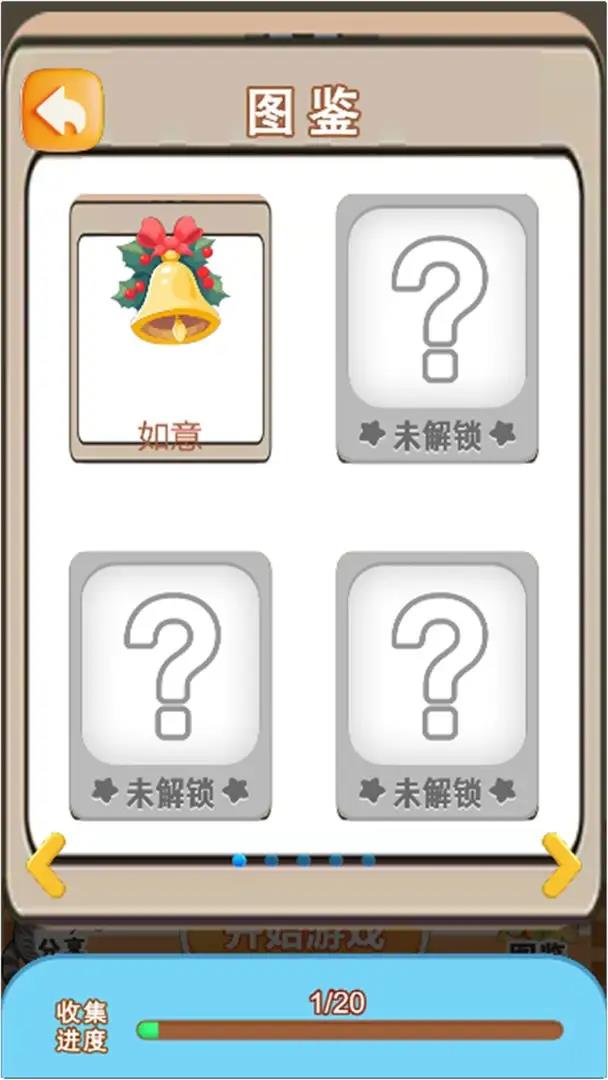 钉子工坊