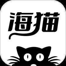 海猫小说