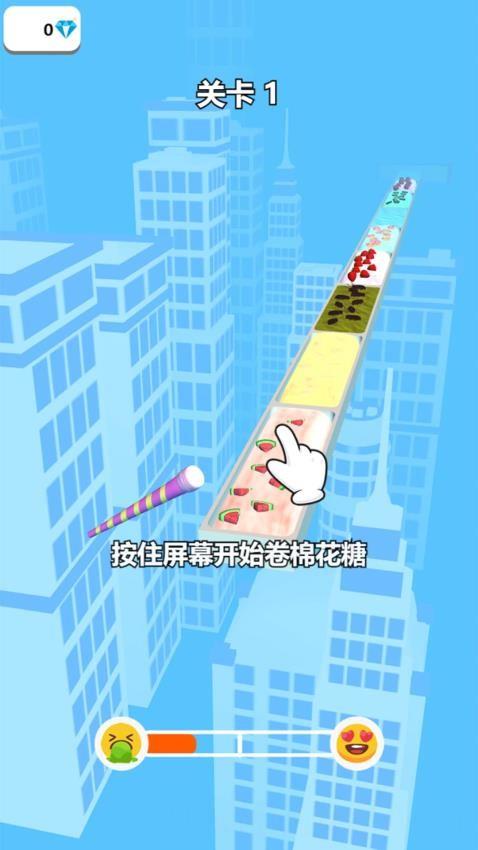 一起跟我冲