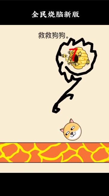 防止蜜蜂蜇人