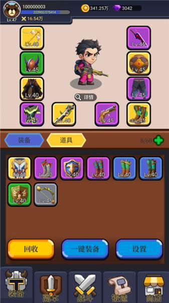 AK打魔兽