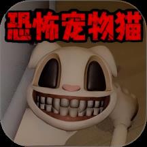 恐怖世界生存日记