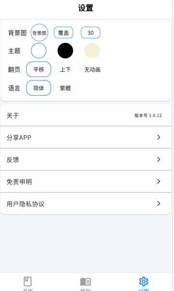 雪阁小说