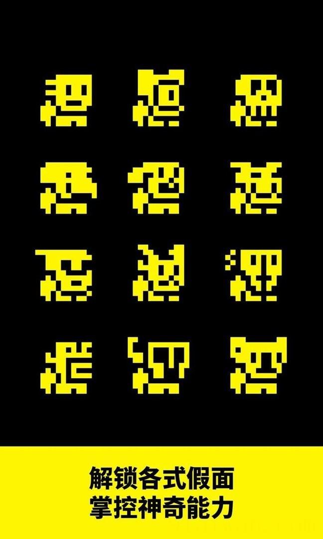 古墓逃生