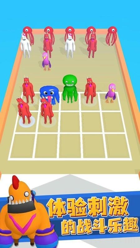 班班融合大作战