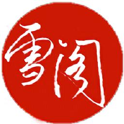雪阁小说