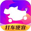 花小猪打车手机版