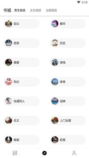 书虫阁