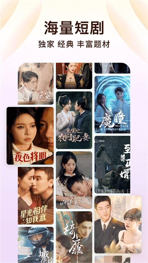 番茄小说免费版