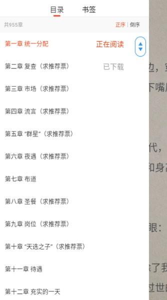 好漫8漫画