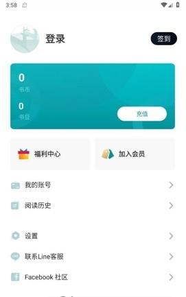 九鹿小说