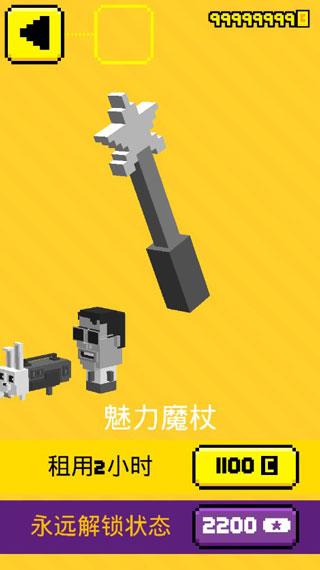 天空射击大战