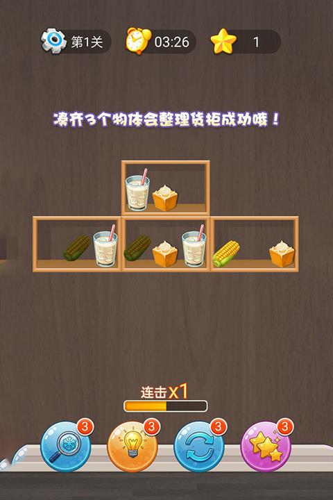招财进宝
