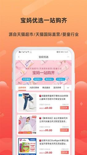 小妖日记