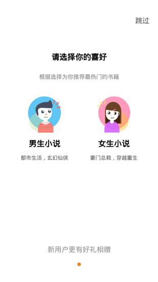 热门小说大全免费版