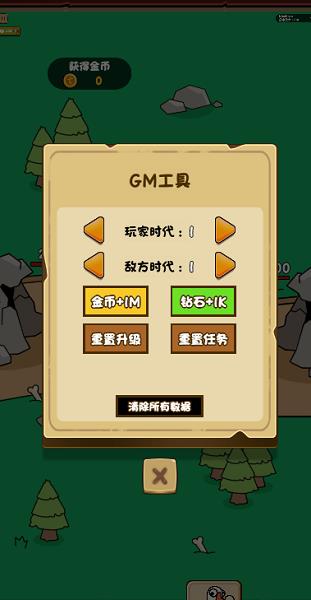 进击的大鹅