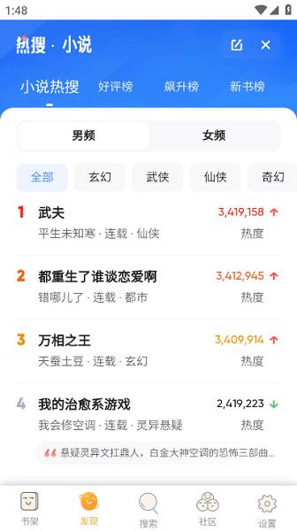 久久追书