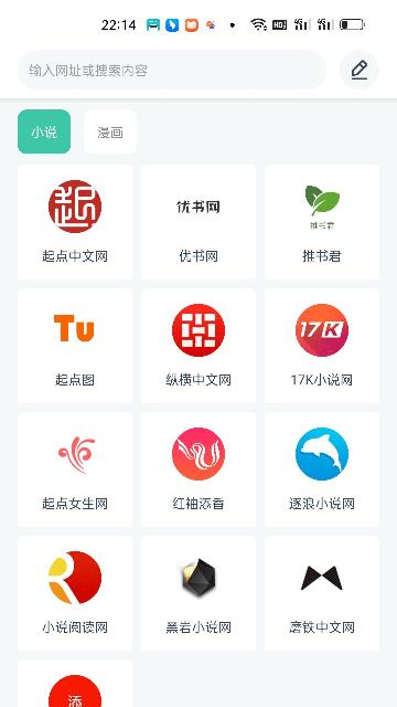 蜜蜂阅读小说