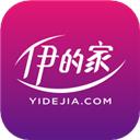 伊的家购物app