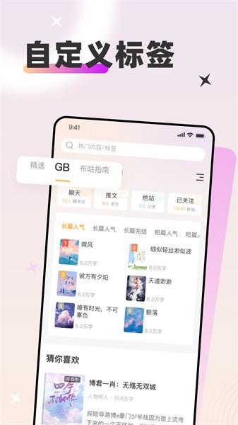 甜桃