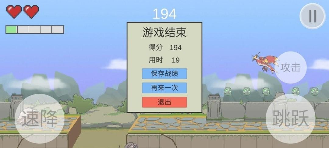 暃檐走壁