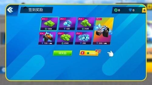 太空卡丁车