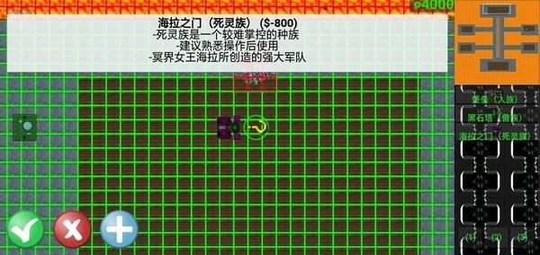 铁锈战争mod神之黄昏2
