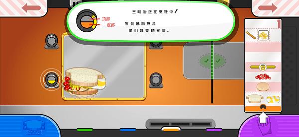 老爹三明治店togo