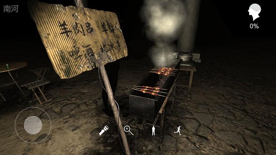 孙美琪疑案记忆碎片