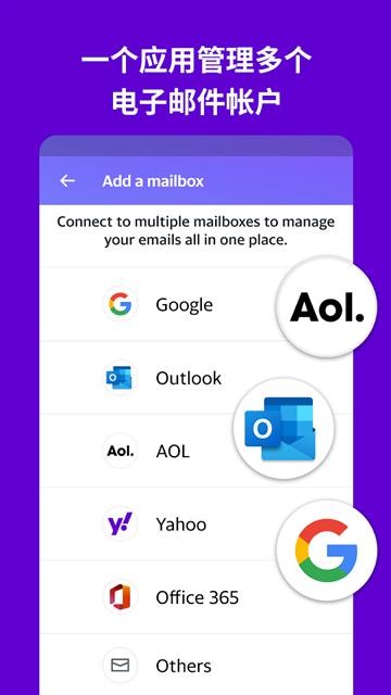yahoo mail