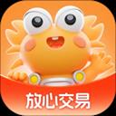 螃蟹账号交易平台app