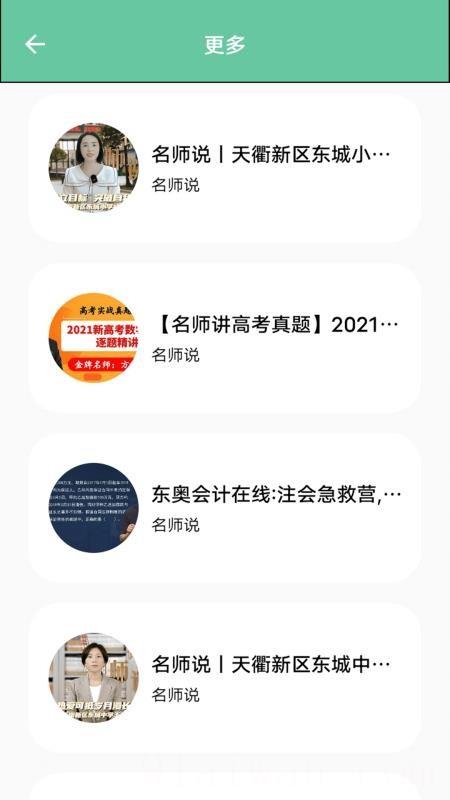 老师柠檬解
