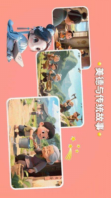 文史星球