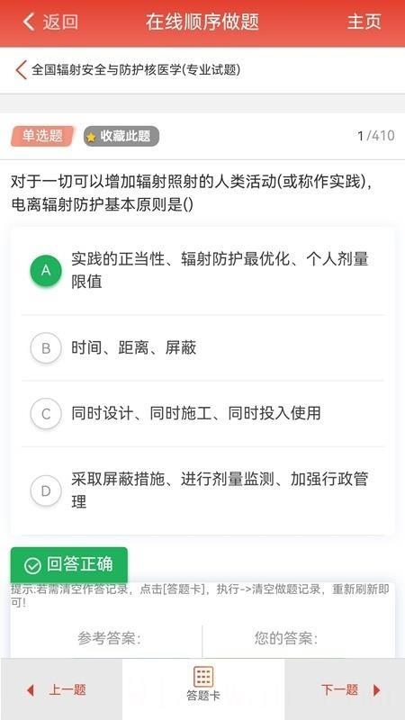 千源题库