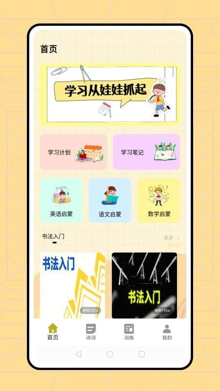云课堂版