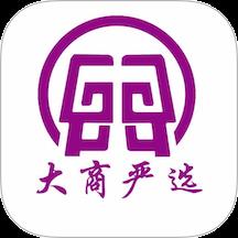 大商严选