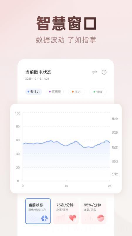 妙诗