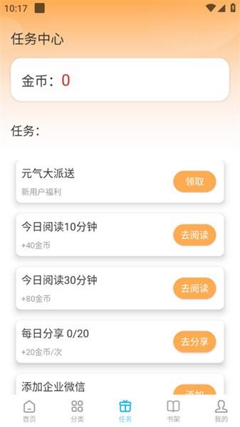 语音对话互动小说
