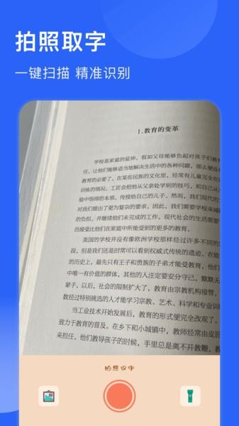 电子书免费阅读器